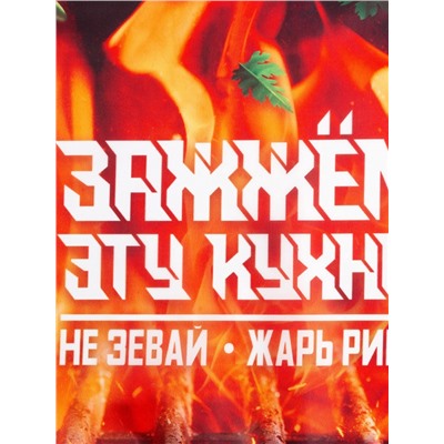 Фартук Kitchen star, черный, 65×80 см, оксфорд 210 г/м²