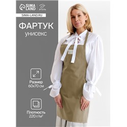 Фартук Этель Kitchen 60×70 см, цвет зелёный, 100% хлопок, саржа 220 г/м²