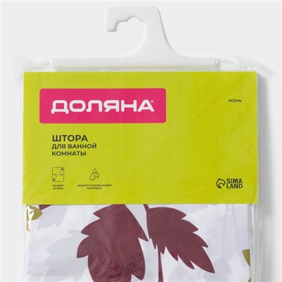 Штора для ванной Доляна «Осень», 180×180 см, EVA