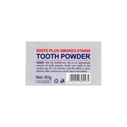 Отбеливающий зубной порошок Sadoer white plus от желтизны, 60 г