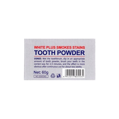 Отбеливающий зубной порошок Sadoer white plus от желтизны, 60 г