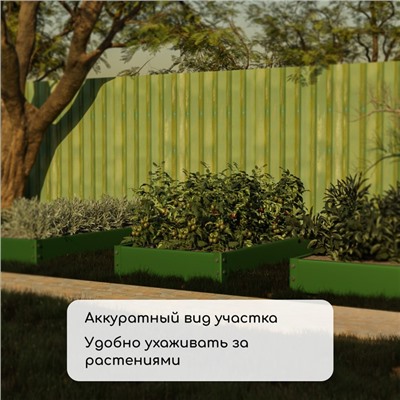 Грядка оцинкованная, 195×100×15 см, тёмно-зелёная, Greengo
