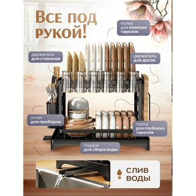 Органайзер для хранения #23343240