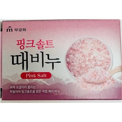 Mukunghwa Косметическое мыло отшелушивающее с розовой солью Pink Salt Body Soap
