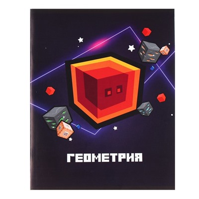 Тетрадь предметная, 36 листов в клетку, Calligrata «Пиксели. Геометрия»