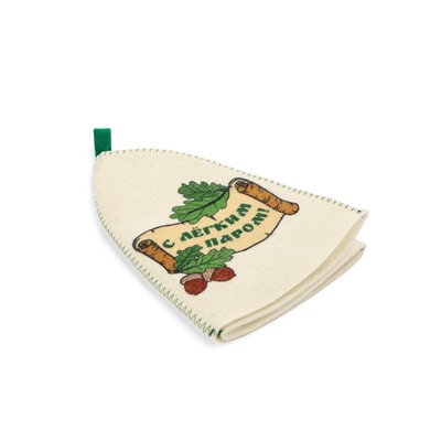 Шапка для бани и сауны «С лёгким паром!», полиэфир 70%, шерсть 30%