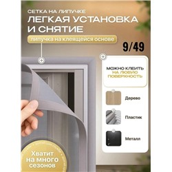 Артикул #23046951