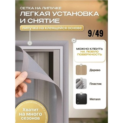 Артикул #23046951