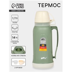 Термос 1.7 л, 14×34 см, со стеклянной колбой, сохраняет тепло 14 ч, зеленый