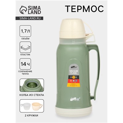 Термос 1.7 л, 14×34 см, со стеклянной колбой, сохраняет тепло 14 ч, зеленый