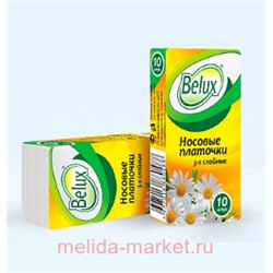 Belux Платочки бумажные 3сл