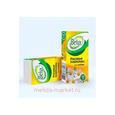 Belux Платочки бумажные 3сл