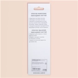 Накладные ногти, 24 шт., с клеевыми пластинами, форма миндаль, цвет бордовый