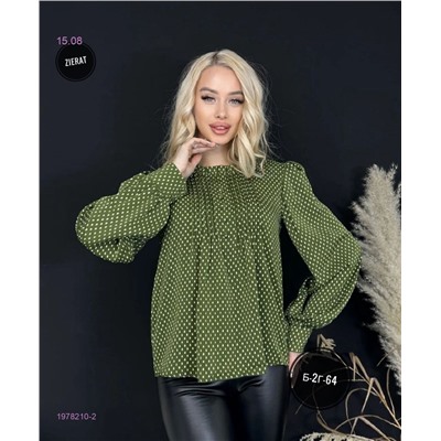 Кофта 1978210-2