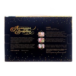 Алмазная мозаика с полным заполнением на подрамнике «Единорог в ночи», 20×30 см