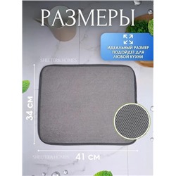 Коврик для кухни #22976124