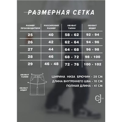 Женские шорты джинсовые на широкой резинке