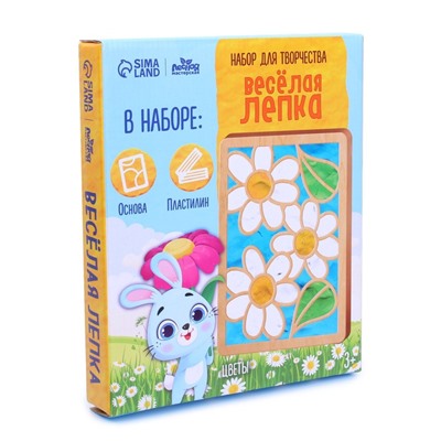 Пластилиновые картинки «Цветы» 148×210 мм