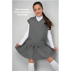 Школьный костюм для девочки Happyfox