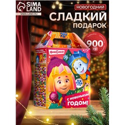 Сладкий новогодний подарок «Фиксики», 900 г