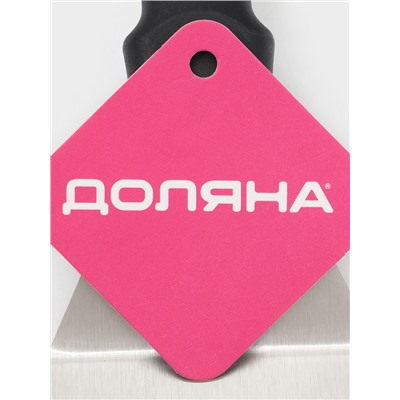 Лопатка перфорированная Доляна, 37×7.2 см, нержавающая сталь, чёрная