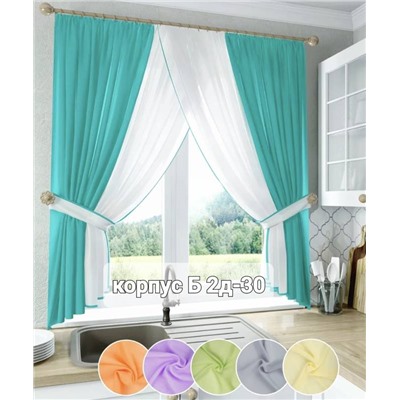Шторы для кухни 2,7*1,7 м