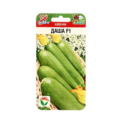 Семена Кабачок «Даша», F1, 3 шт., «Сибирский сад»