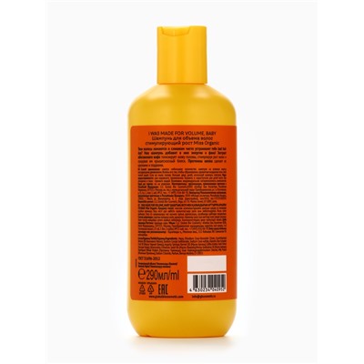 Шампунь для объема волос I was made for volume, стимулирующий рост, 290 мл, Miss Organic