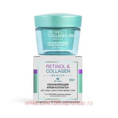 Витэкс Retinol&Collagen meduza Крем-коллаген увлажняющий для лица шеи и кожи вокруг глаз 35+ 24 ч 45 мл