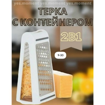 Артикул #23312262