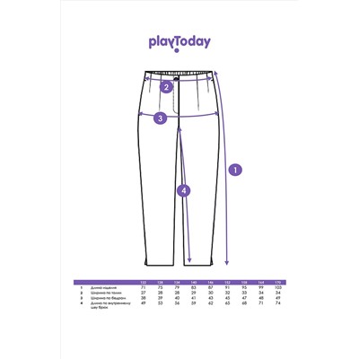 Брюки PLAYTODAY, 1131450