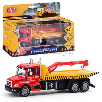 Машина "Автоманипулятор" 15,5см, свет+звук