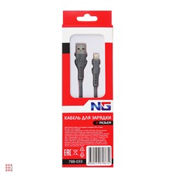Кабель для зарядки телефона MIX, штекер iP/microUSB/Type-C, 1.5м, 2.4А