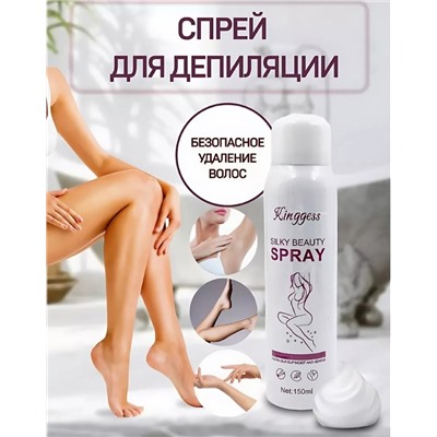 Сперй #23016626