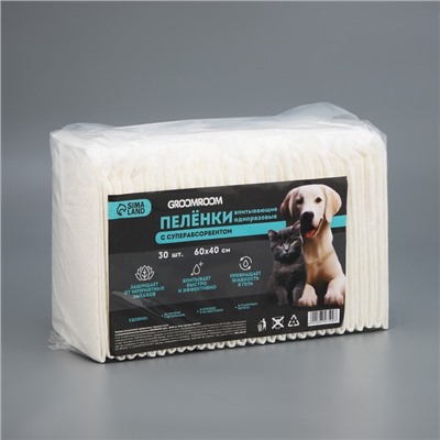 Пелёнки одноразовые с суперабсорбентом для животных, 60×40 см, 30 шт.