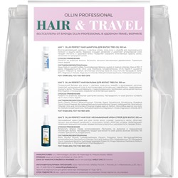 OLLIN Perfect Hair Набор HAIR&TRAVEL 300 мл