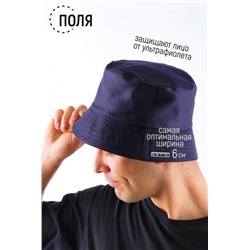 Панама №РУС-10 (Темно-синий)