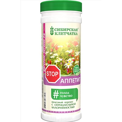 Клетчатка пшеничная Стопаппетит 170г ЭКОПРОДУКТЫ, 1190919