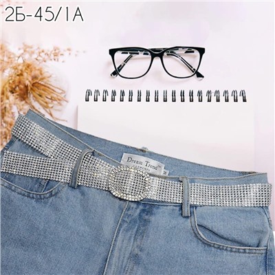 Сверкающий пояс