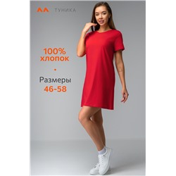 Женская туника из хлопка Happyfox