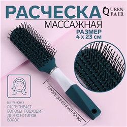 Расчёска массажная, прорезиненная ручка, 4×23(±1) см, зелёная, белая