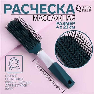 Расчёска массажная, прорезиненная ручка, 4×23(±1) см, зелёная, белая