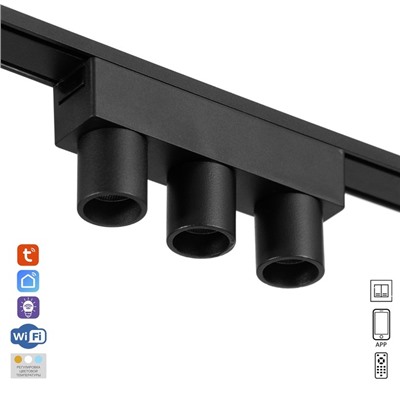 Светильник трековый ULTRA «Три бочонка», светодиодный, 6 Вт, 48 В, 3000K-5700К, CRI90, 12.2×2.6×5.5 см, чёрный