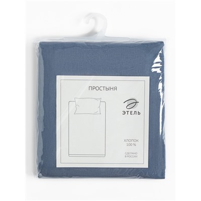 Простыня евро «Этель» Base Collection, 220×240 см, синяя, хлопок 100%, бязь