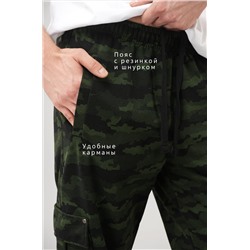 Мужские брюки из футера двухнитки Happyfox