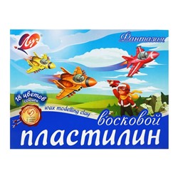 Пластилин мягкий (восковой) «Луч. Фантазия», 18 цветов, 270 г, со стеком, МИКС