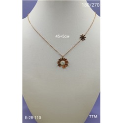 Артикул #22975120