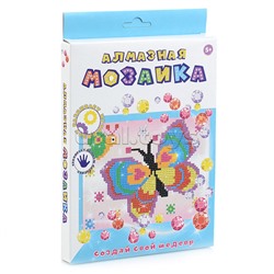 Алмазная мозаика "Бабочка" 20х15см, частичное заполнение