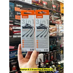 Артикул #22975805