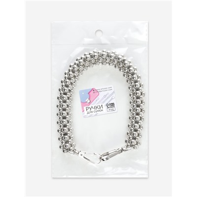 Ручка для сумки, шнур из бусин, 28 см, цвет серебряный